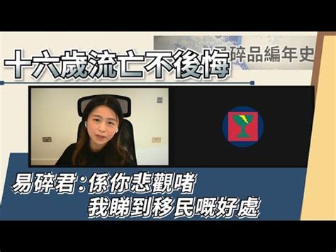 張子君學歷|【張子君學歷】揭密張子君的高學歷背景！專訪前商台。